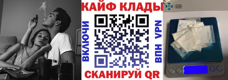Виды наркоты Кызыл Alpha-PVP  Канабис  Мефедрон  АМФ  Cocaine  Гашиш 
