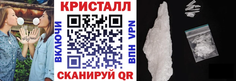 где найти наркотики  Кызыл  АМФ 97% 