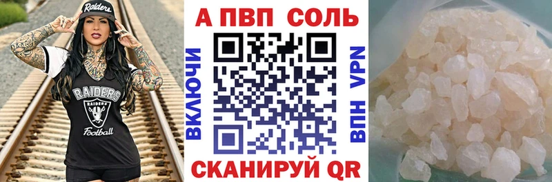 KRAKEN tor  Кызыл  Альфа ПВП СК 