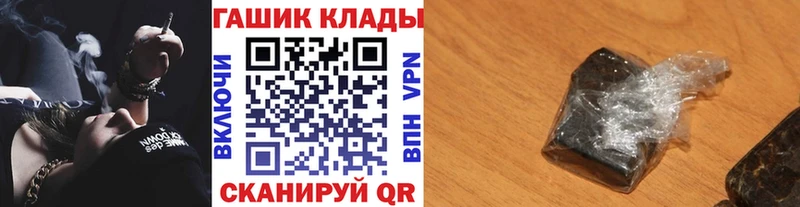 ГАШ 40% ТГК  цены наркотик  Кызыл 