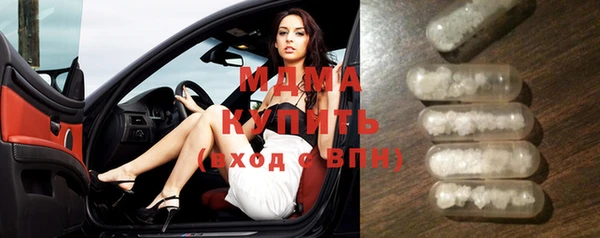 мет Абаза