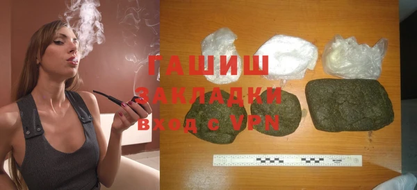 мет Абаза
