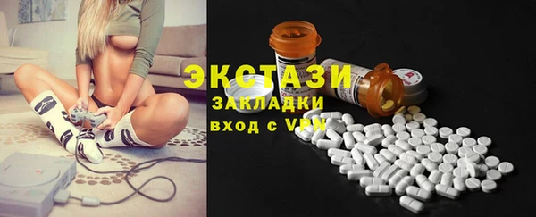 МДПВ Абдулино