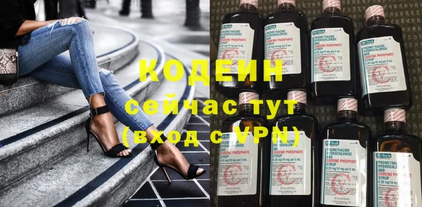 мет Абаза