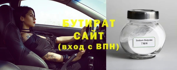 индика Абинск