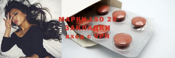 марки nbome Алексин