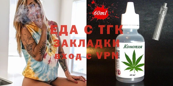 мет Абаза