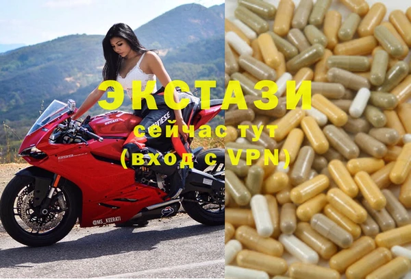 мет Абаза