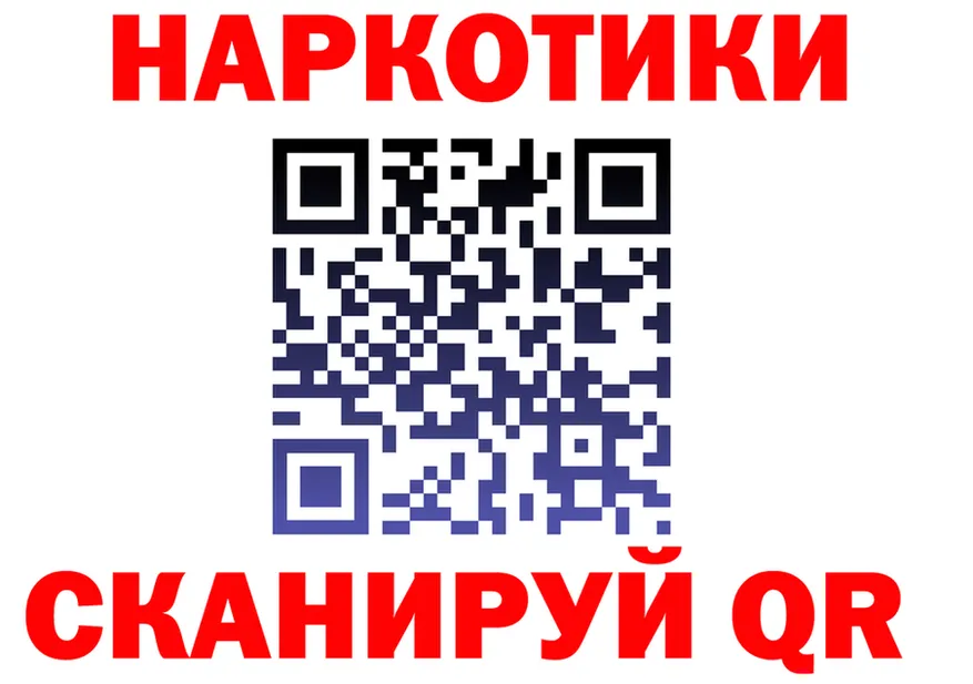 БУТИРАТ BDO зеркало маркетплейс hydra Кызыл