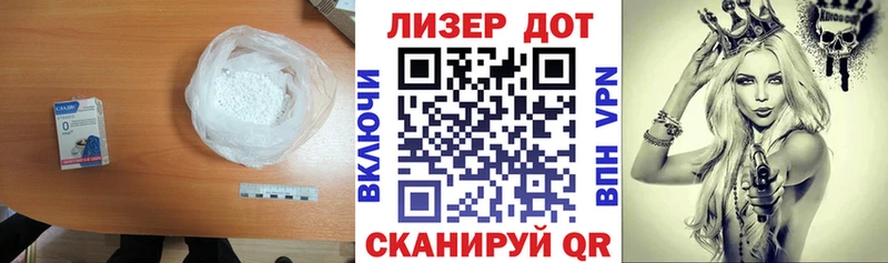 ЛСД экстази кислота  Кызыл 