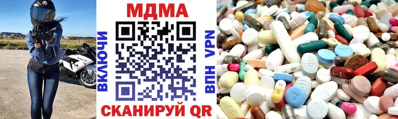 MDMA crystal  Кызыл 