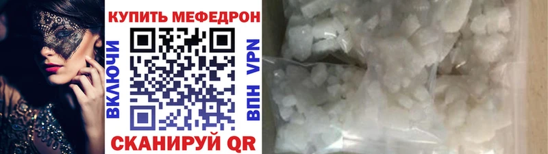hydra маркетплейс наркота Кызыл МЕФ 4 MMC